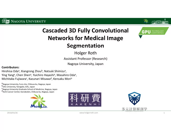 cascaded 3d fully convolutional networks for medical