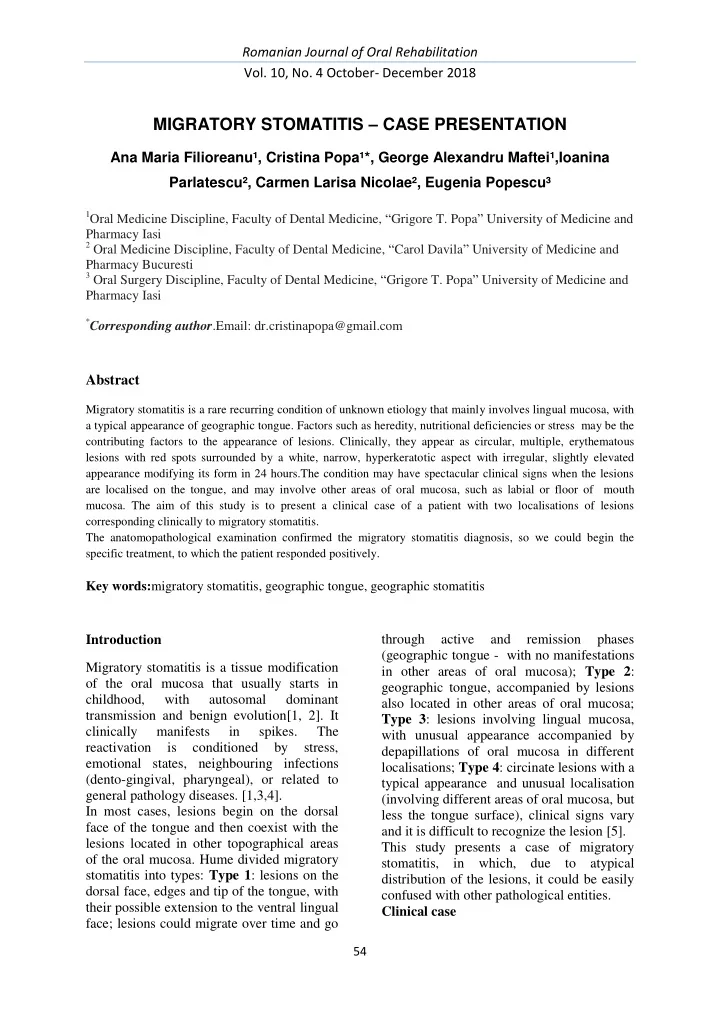 abstract migratory stomatitis is a rare recurring