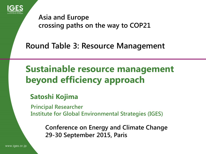 sustainable resource management beyond efficiency approach