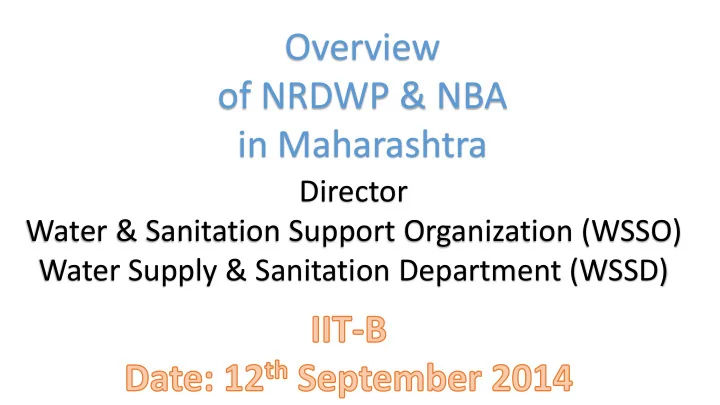 overview of nrdwp nba in maharashtra