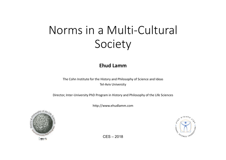 norms in a multi cultural society