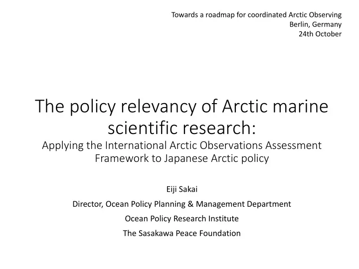 the policy relevancy of arctic marine