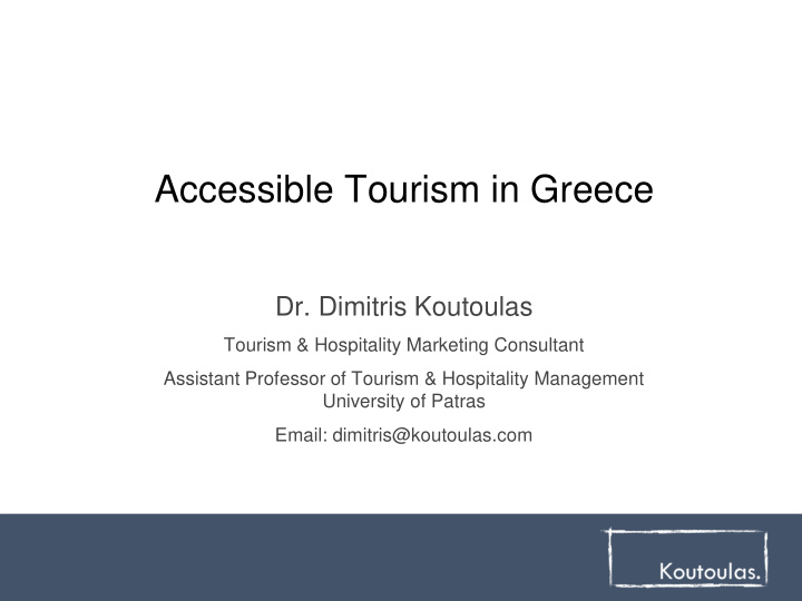 accessible tourism in greece