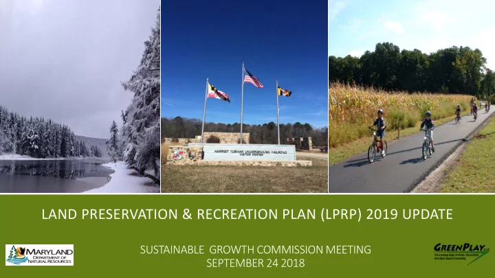 land preservation recreation plan lprp 2019 update