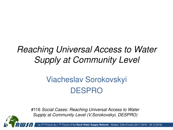 reaching universal access to water supply at community