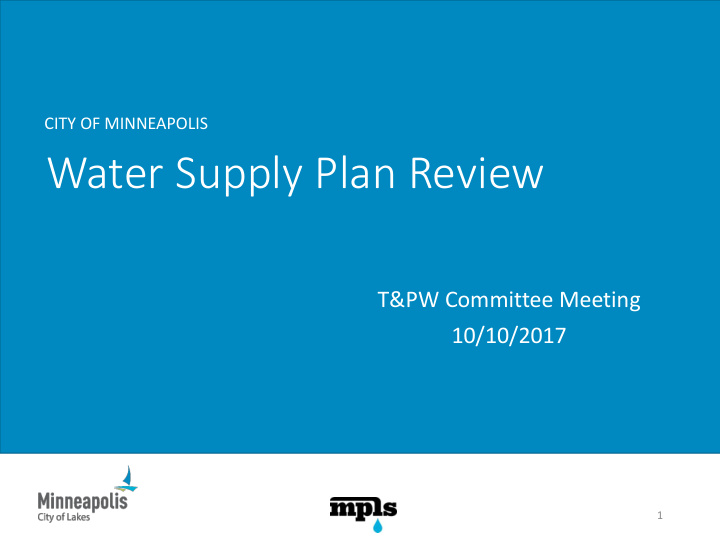 water supply plan review