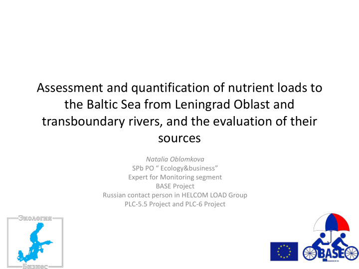 transboundary rivers and the evaluation of their