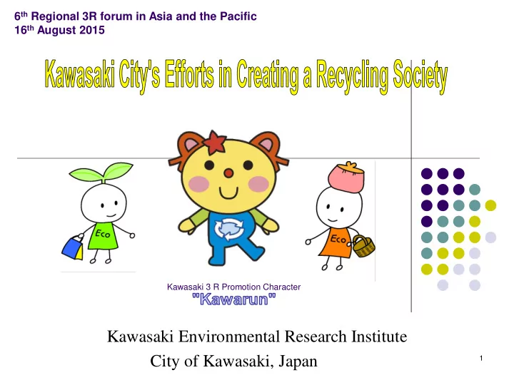 kawasaki environmental research institute
