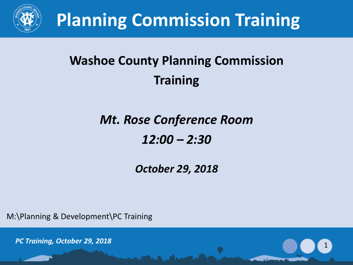 planning commission training