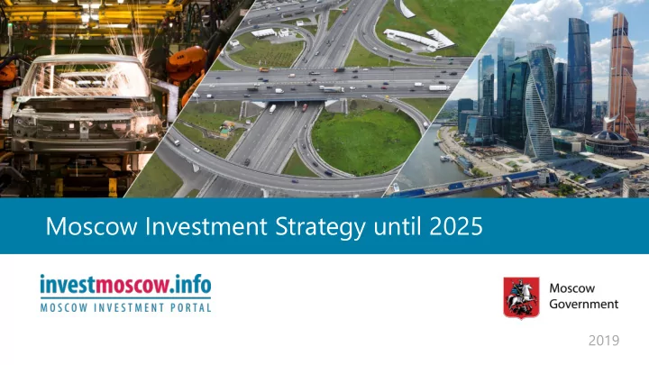 moscow investment strategy until 2025