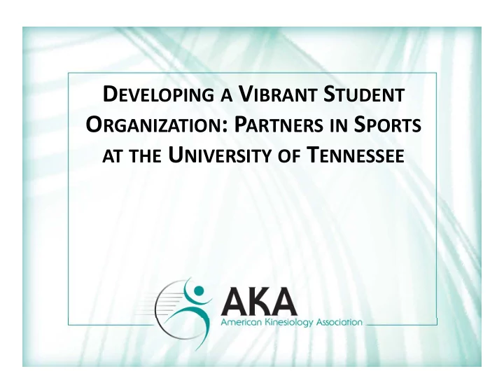 robin hardin jim bemiller emily corley partners in sports