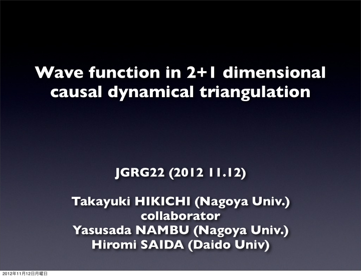 wave function in 2 1 dimensional causal dynamical