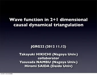 Wave function in 2+1 dimensional  causal dynamical triangulation  JGRG22 (2012 11.12)  Takayuki