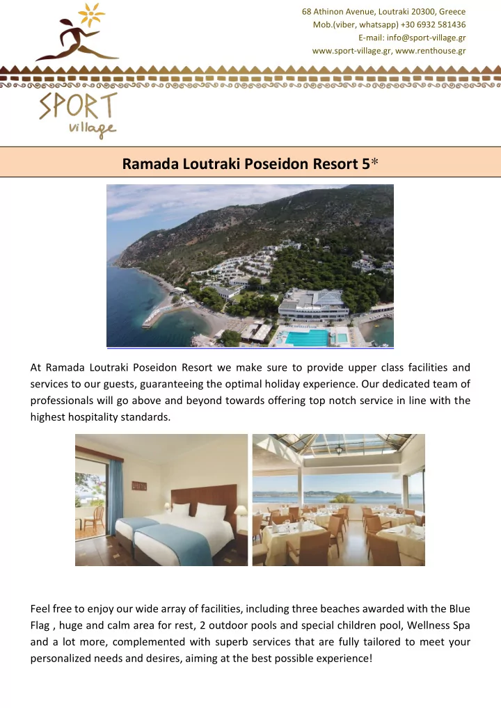 sport village gr renthouse gr ramada loutraki poseidon
