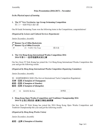 Assembly  151116  Prize Presentation (2016-2017)  November  In the Physical aspect of learning