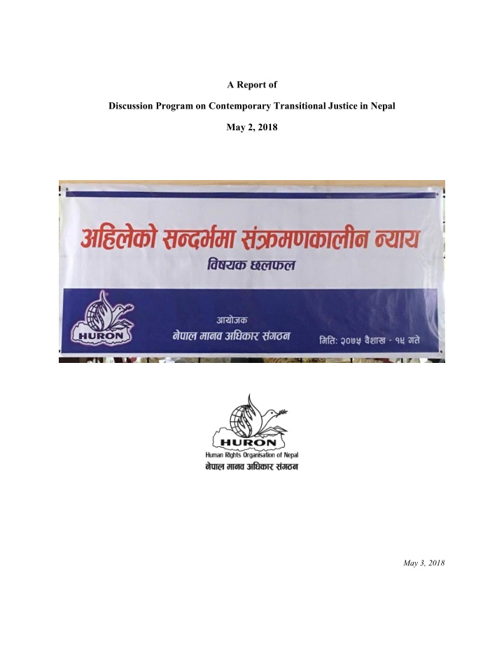 a report of discussion program on contemporary