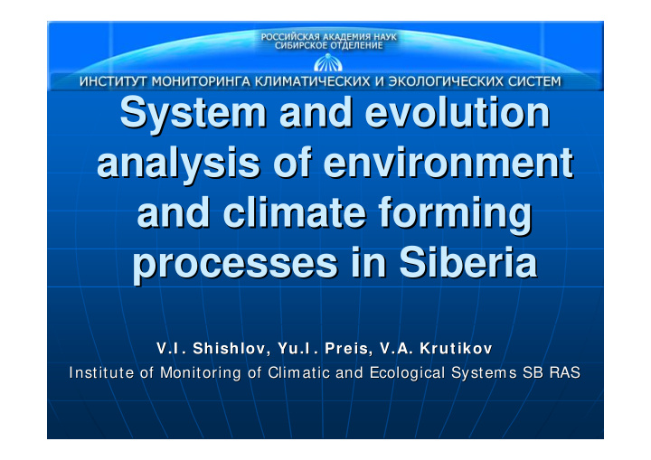 system and evolution system and evolution analysis of