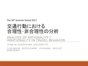 ANALYSIS OF RATIONALITY /  IRRATIONALITY IN TRAVEL BEHAVIOR
