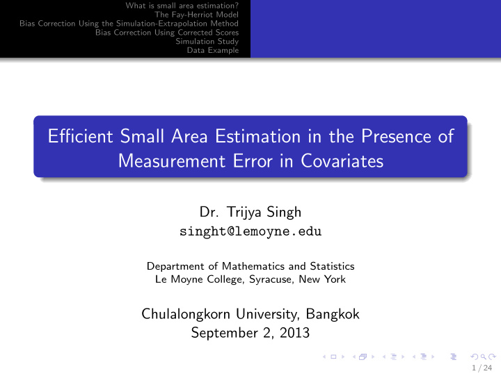efficient small area estimation in the presence of