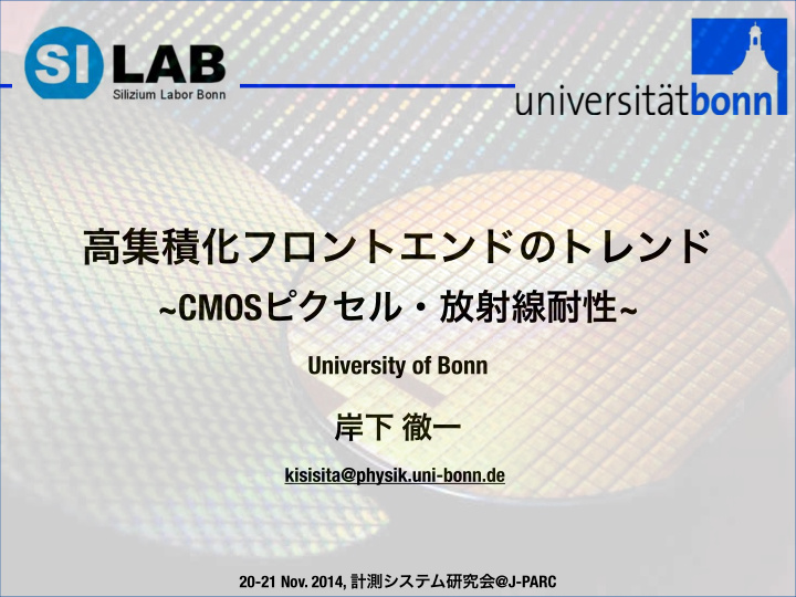 cmos university of bonn