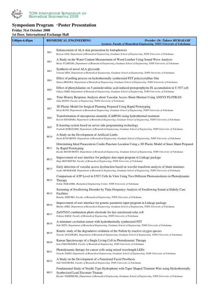 symposium program poster presentation