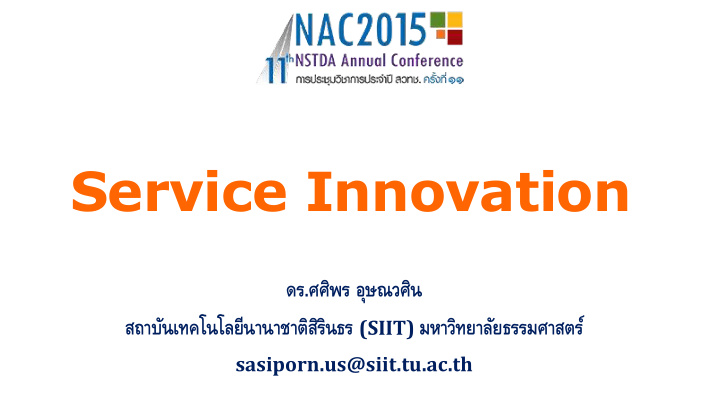 service innovation