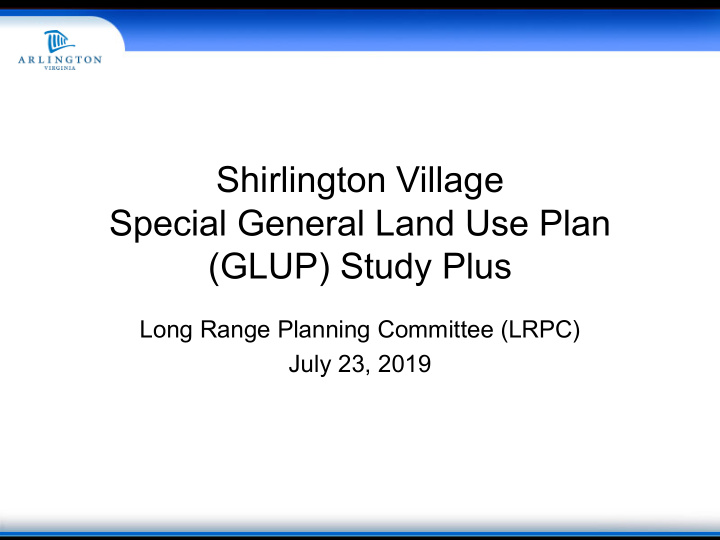shirlington village special general land use plan glup