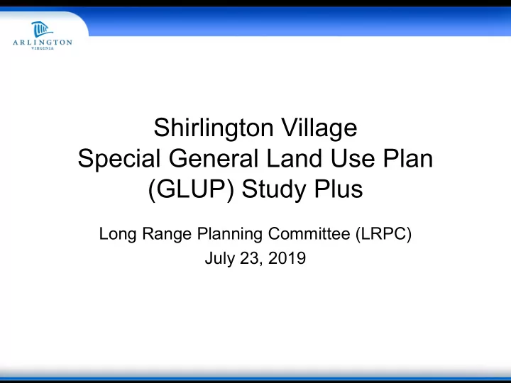 shirlington village special general land use plan glup