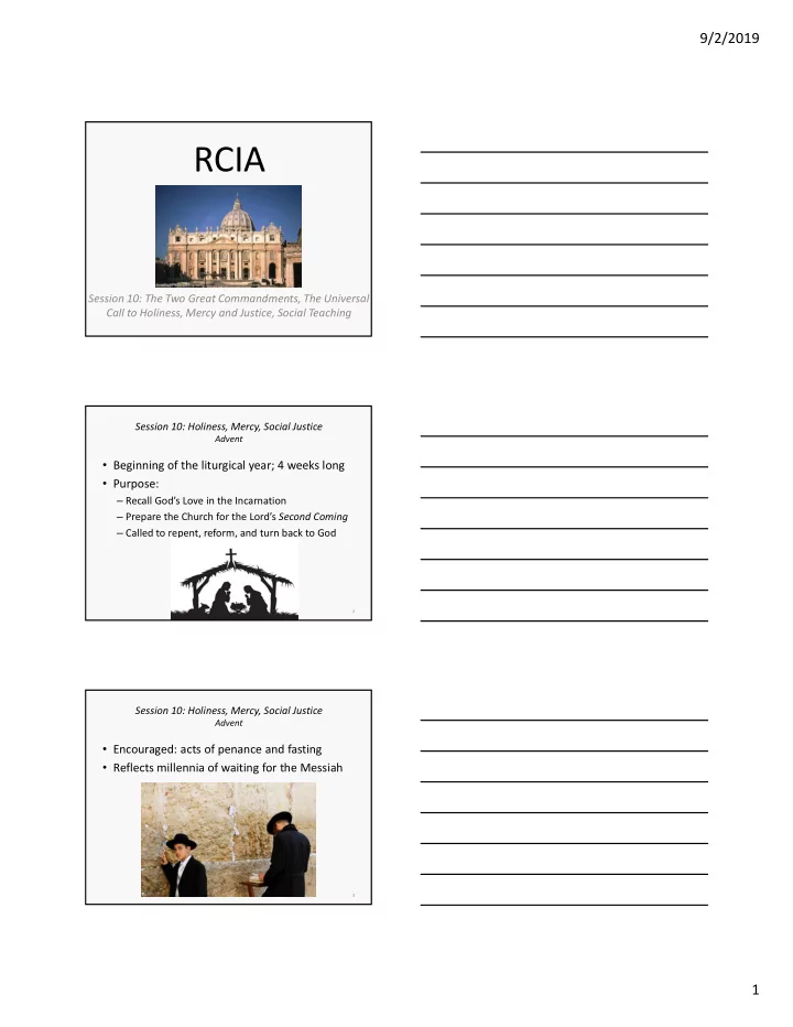 rcia