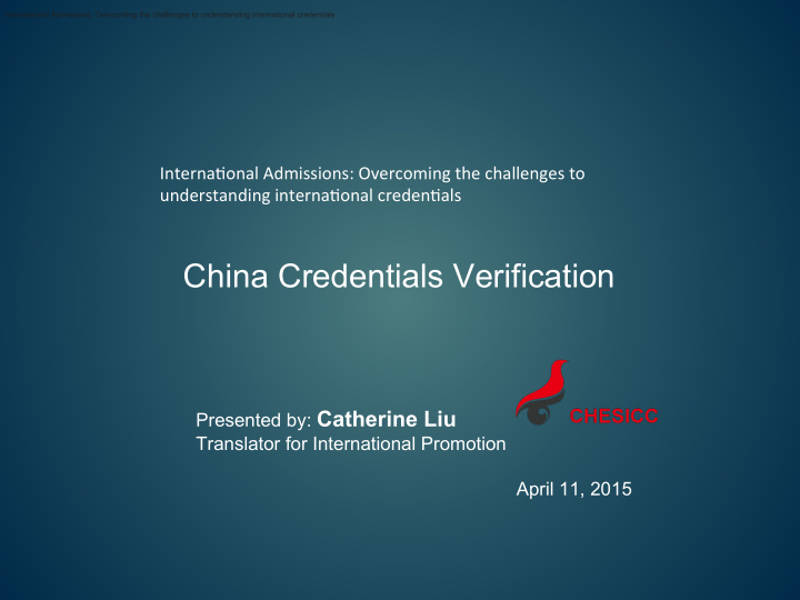 china credentials verification