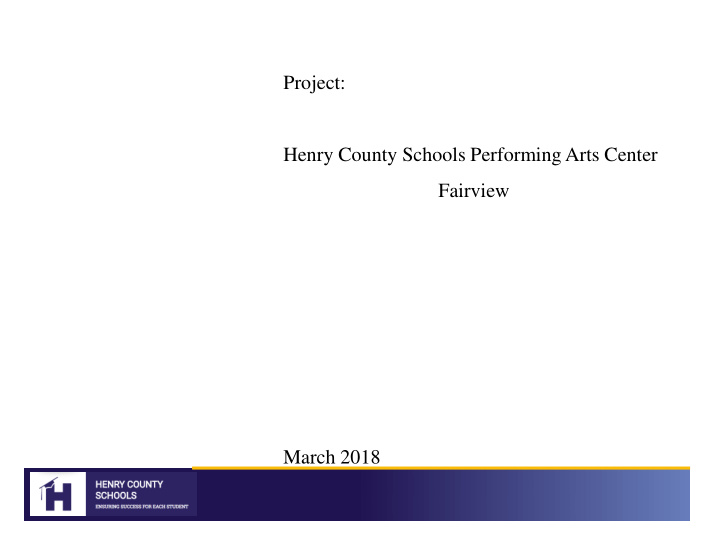 project henry county schools performing arts center