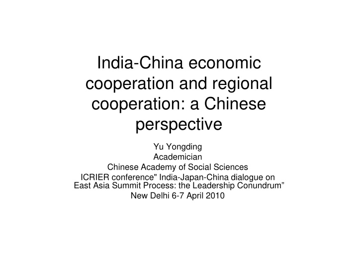 india china economic cooperation and regional cooperation