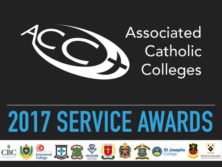 2017 service awards criteria