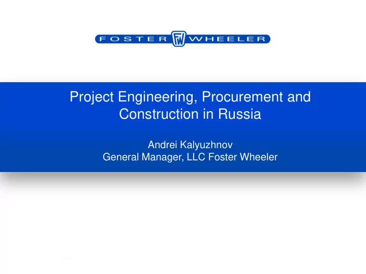 project engineering procurement and construction in russia