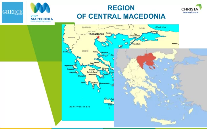 region of central macedonia