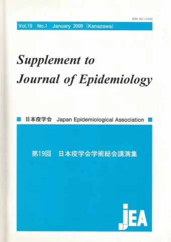 O2-04  Cigarette smoking, genetic polymorphisms and colorectal cancer risk Hoirun Nisa,