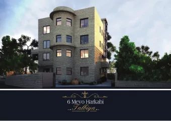 6 Mevo Harkabi  6 Mevo Harkabi is perfectly located at the epicenter of the neighborhood, literally