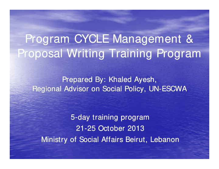 program cycle management program cycle management