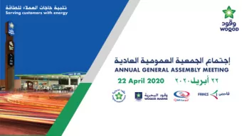 Ag e nda  1.  Announcement of Quorum  2.  Announcement of elections results of four members of