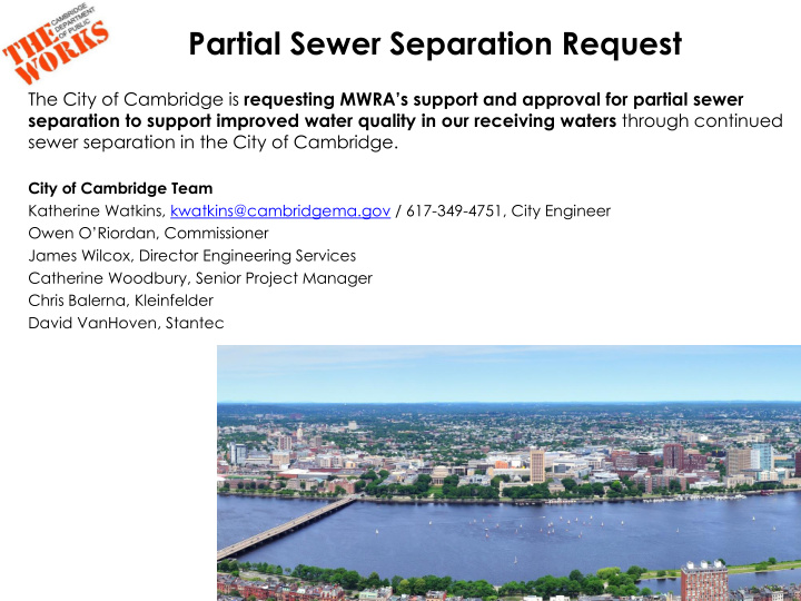 partial sewer separation request