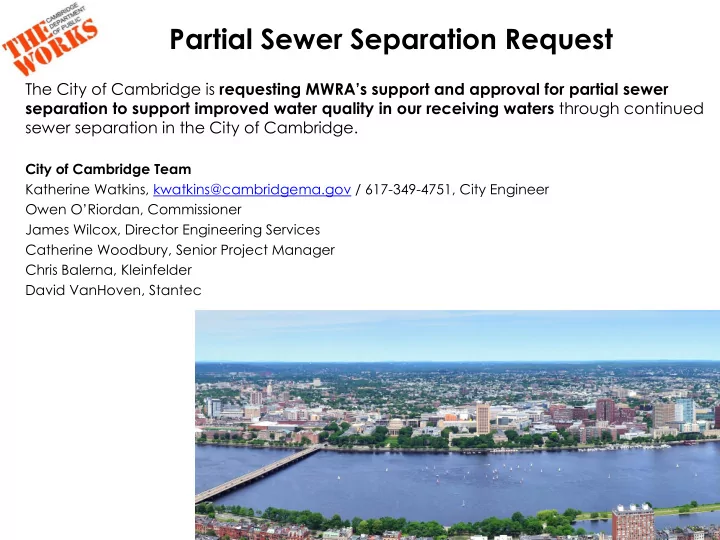 partial sewer separation request