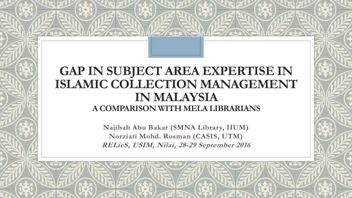 gap in subject area expertise in islamic collection