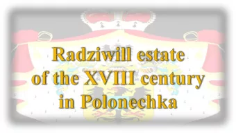 to Juliana Golshanskaya who was the  wife of the grand duke Vytautas of  Lithuania. In the XVI