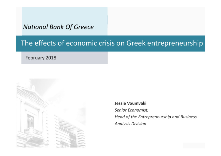 the effects of economic crisis on greek entrepreneurship