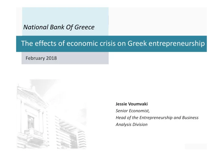 the effects of economic crisis on greek entrepreneurship