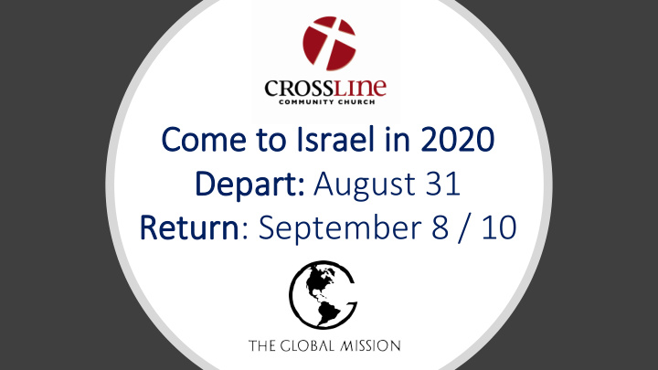 come to israel in 2020
