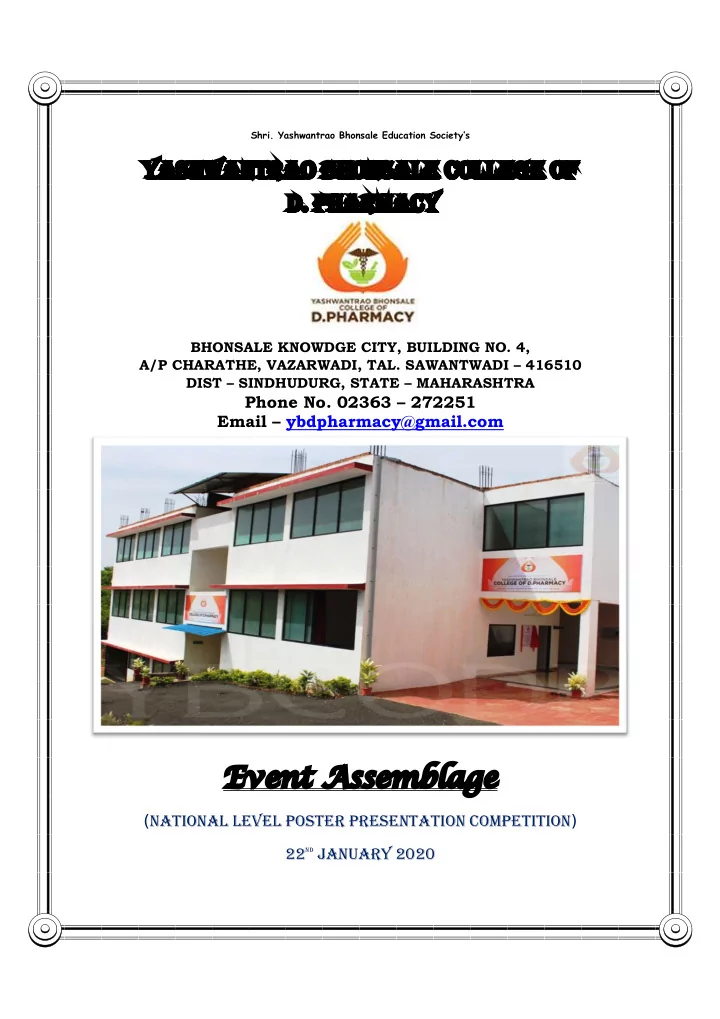 event assemblage