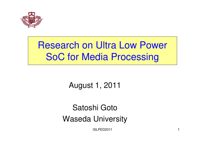research on ultra low power soc for media processing soc