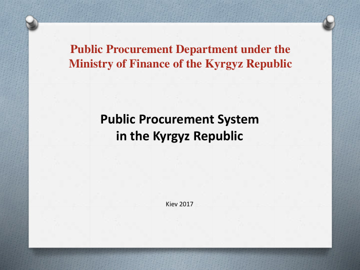 public procurement system