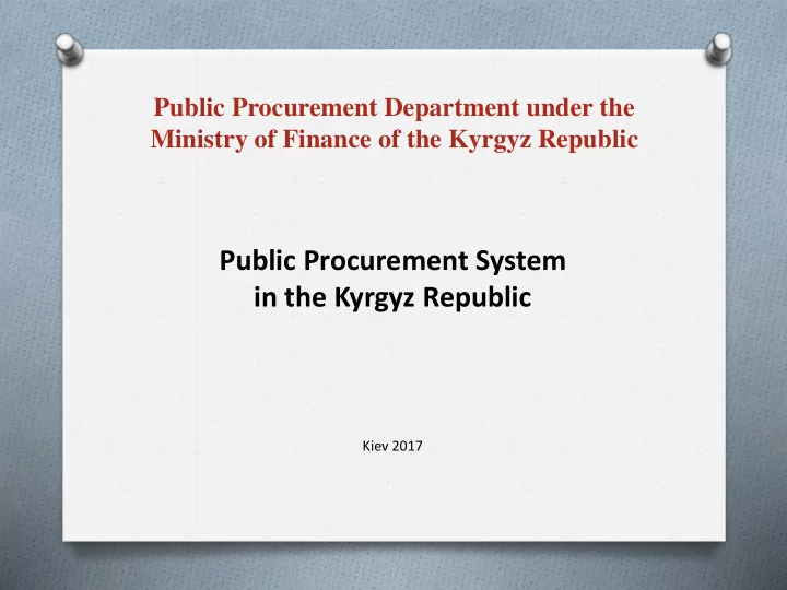 public procurement system